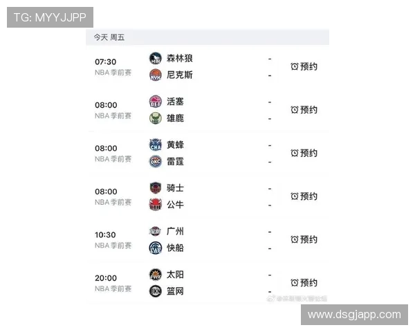 NBA最新直播赛程时间表:常规赛与季后赛精彩对决全览 NBA最新直播赛程时间表:常规赛与季后赛精彩对决全览